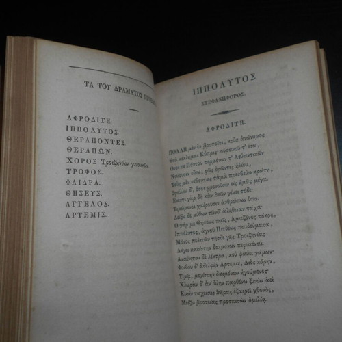 Euripides Dramas Tragedies Volume 2 Used