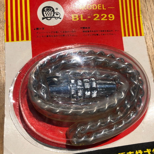 Vintage SANKYO Chain Lock Model BL-229 New in Packaging