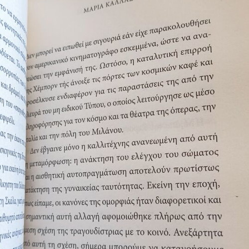 Maria Callas biography book like new