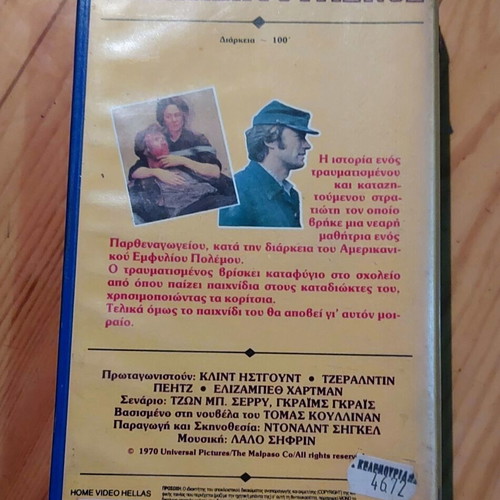 The Beguiled 1971 VHS Clint Eastwood adventure movie