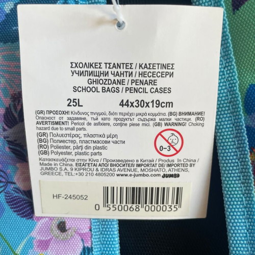My Way school backpack for girls, 25L