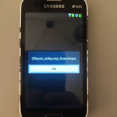 Samsung Galaxy S Duos 2 used without battery and charging cable