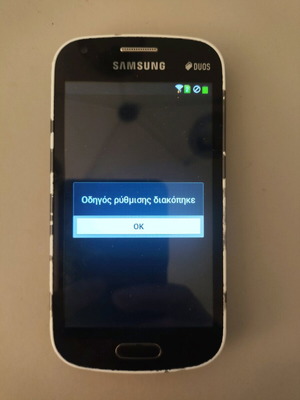 Samsung Galaxy S Duos 2 used without battery and charging cable