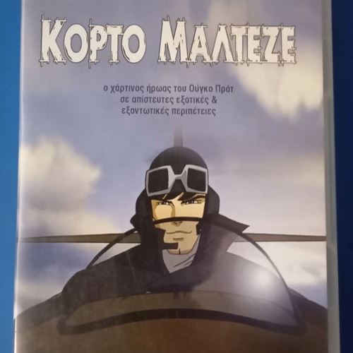 Corto Maltese 28 New Albums with DVD and Case