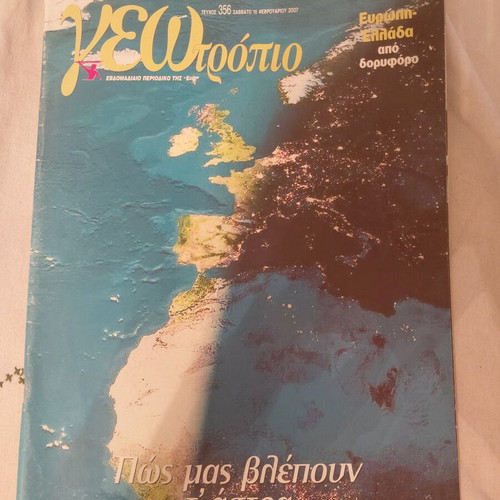 Geotropio magazine issue 356