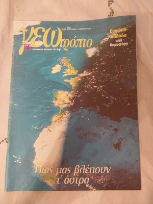 Geotropio magazine issue 356