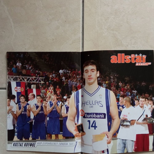ALL STAR - BASKETBALL