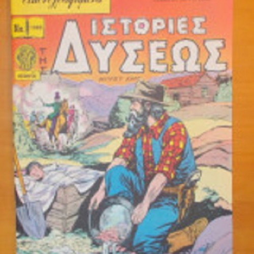 Classic Illustrated Stories of the West Issue 1089 like new
