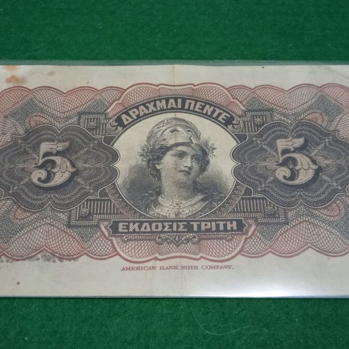 5 Drachmae 1918 (1922) Greek banknotes used, extra fine condition