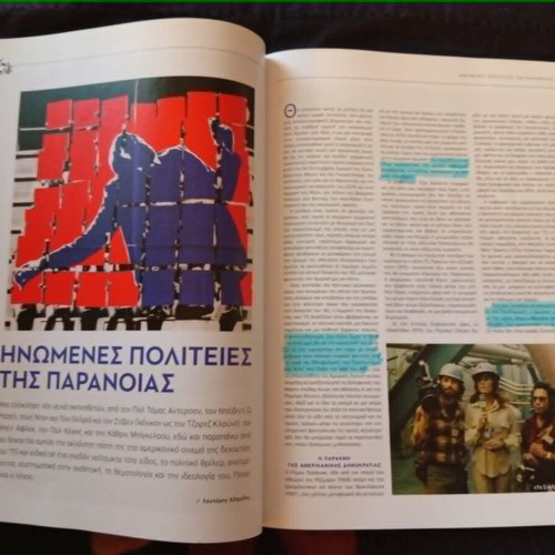 Cinema magazine 237 summer 2015 used, American cinema 1970s