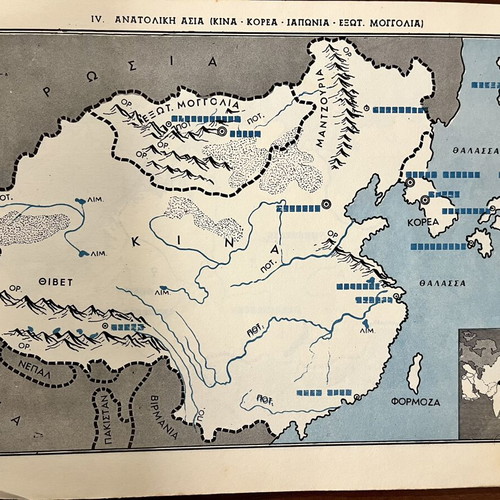 Cartography book used by Ηλίας Ιω. Καμπανά