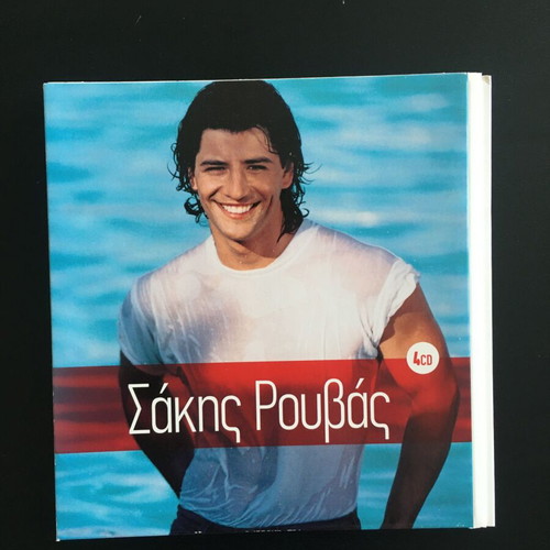 Sakis Rouvas CD like new, pop