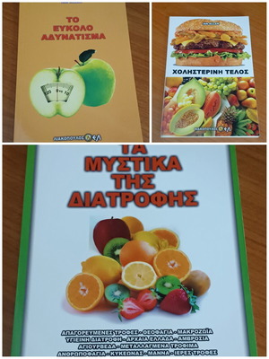 Nutrition books like new, pack of 3