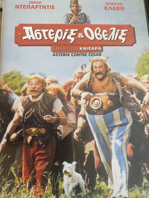 Asterix and Obelix Against Caesar DVD like new, comedy, subtitles