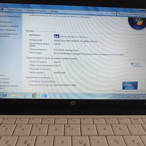 HP MINI 110-1100 laptop with Windows 7 Home Basic