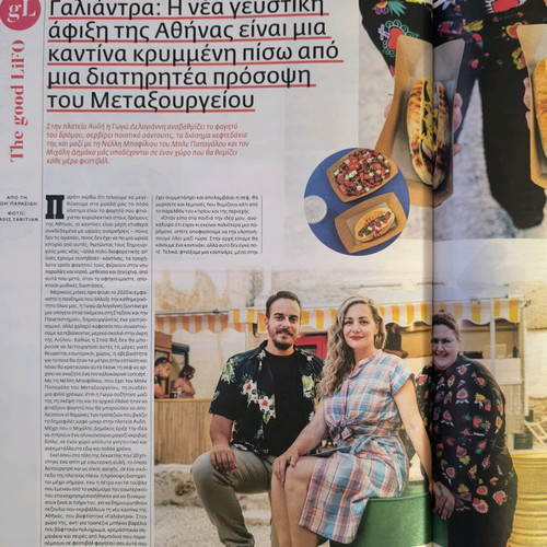 LIFO Issue 685 New