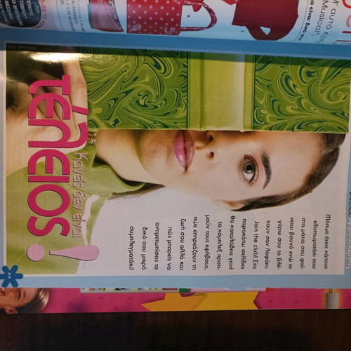 Super magazine issue 338 used, November 2008