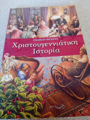 Christmas Story Charles Dickens like new
