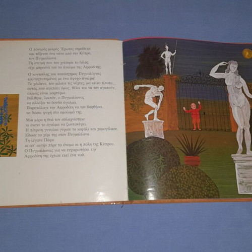 Mythologia 2 children's book used, Greek mythology stories
