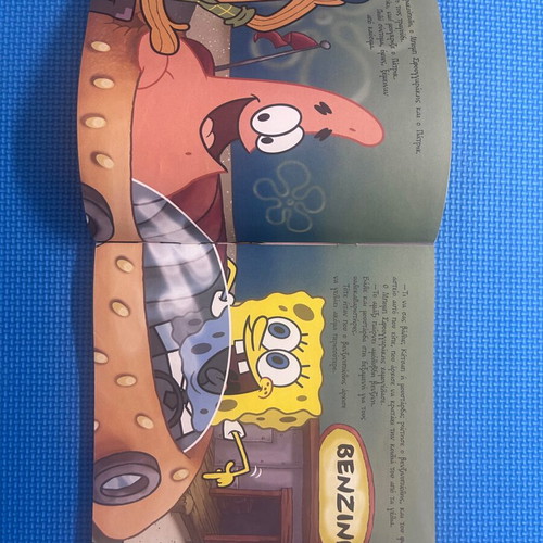 SpongeBob SquarePants Adventures Under Bikini Bottom children's book used
