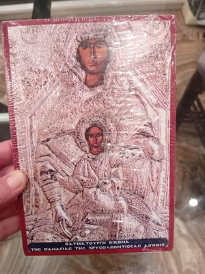 Panagia Chrysoleontissa Icon new
