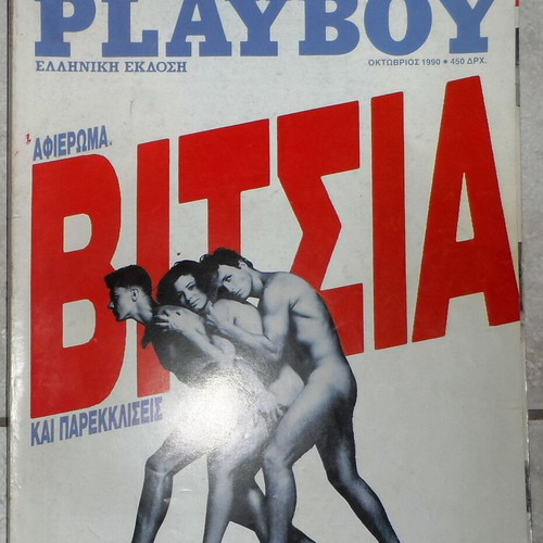 Playboy magazine issue 67 1990 used