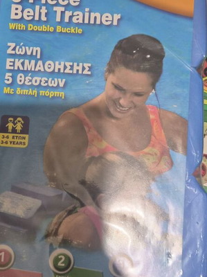 Swim School 5-Piece Belt Trainer new, for children 3-6 years