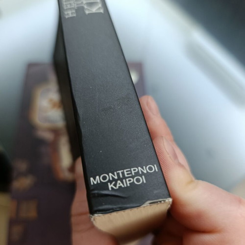 The Impact of Time novel like new, Greek literature