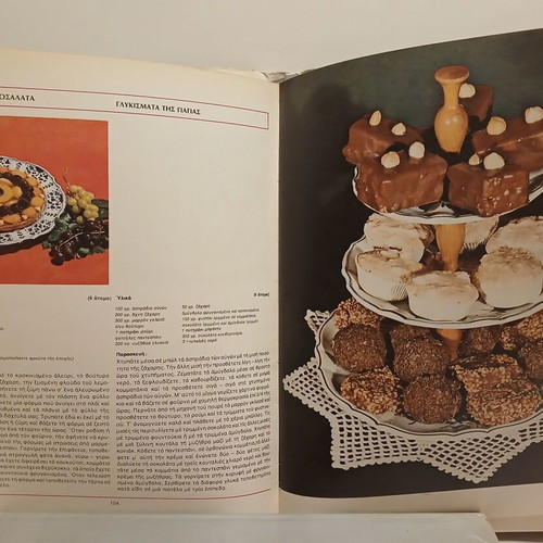 Ideal Kitchen book set used, 4 volumes with Greek and world recipes