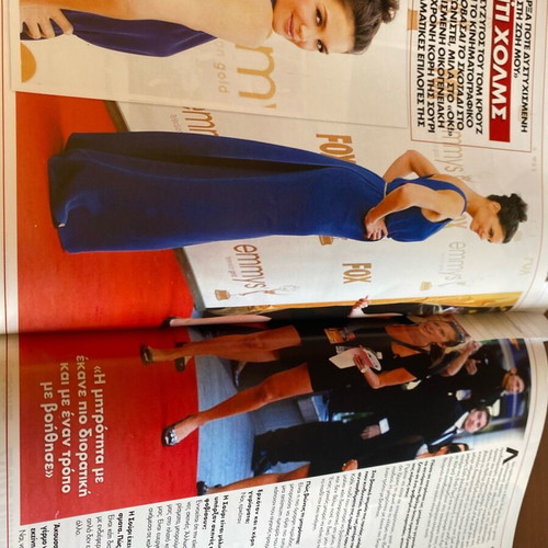 OK! Magazine 2011 used, Menegaki, Vissi, Georgoulis, Garmbi, Remos