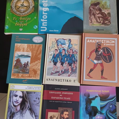 Pack of 5 books of your choice from the pictured selection