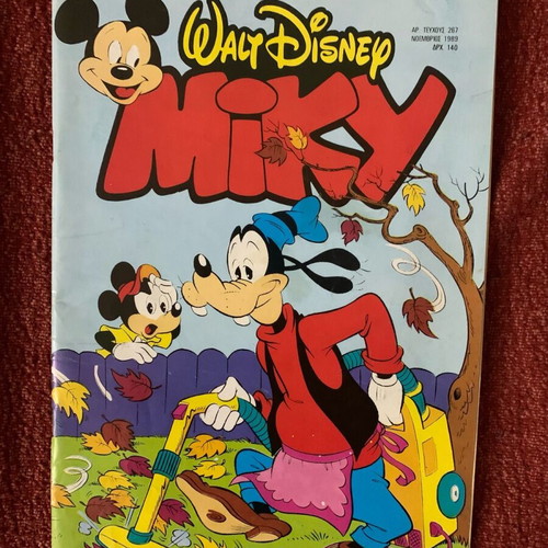 Miky Maus issue 267 used November 1989