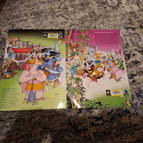 Sergio Aragones comics used, O Grou Pantreveitai and O Grou Den Exei Kefia