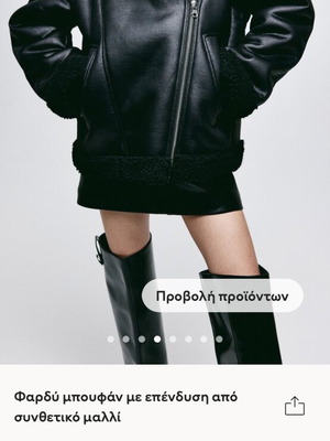 Jacket xs new with fur lining inside