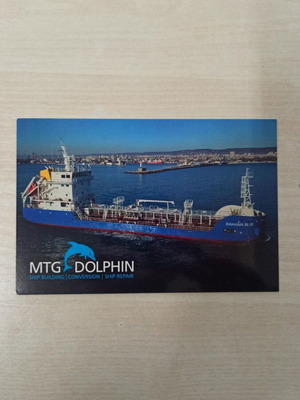 Καρτ Ποσταλ MTG Dolphin Καινούργιο