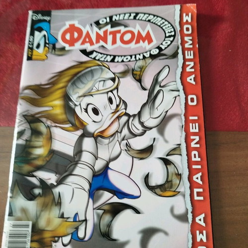 Phantom No27 used