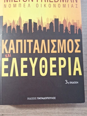 Book Capitalism and Freedom used, Milton Friedman