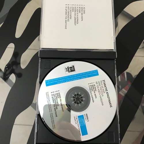 Kostas Makedonas Mono Mia Fora CD used, entechno