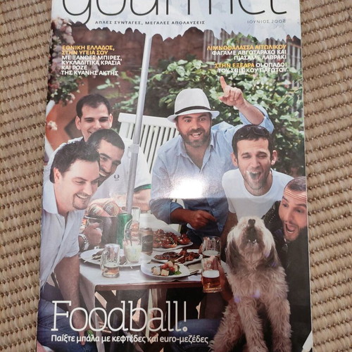Gourmet magazine June 2008 like new