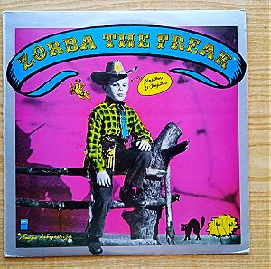 ΠΑΥΛΟΣ ΣΙΔΗΡΟΠΟΥΛΟΣ  -  Zorba The Freak (1985) Δισκος βινυλιου