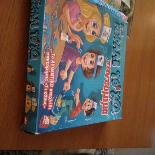 Game Sto Kefali To'cho used