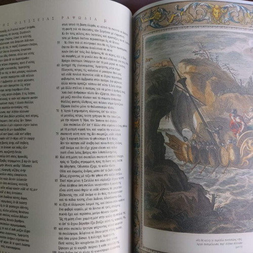 Homer's Odyssey by Theodoros Tsohalis, book with 558 pages