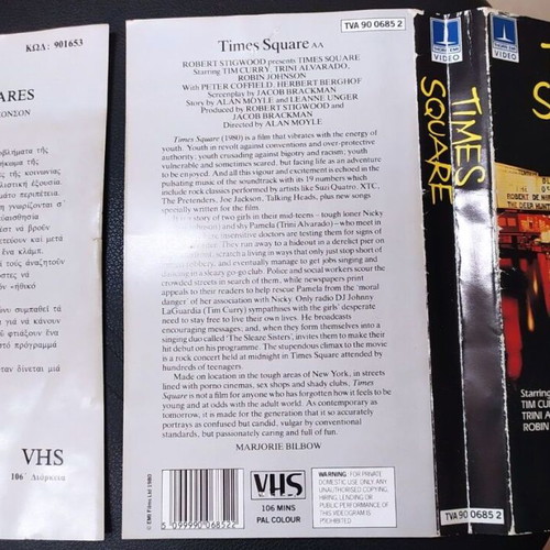 Times Square 1980 VHS like new with Greek subtitles