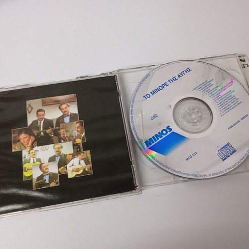 To Minore Tis Avgis 2CD collection used, laiko