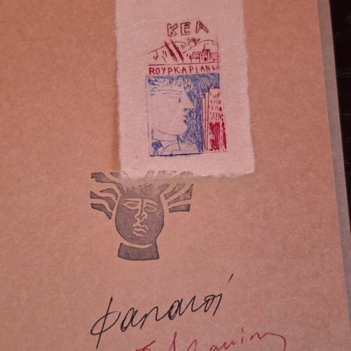 Taixidia (Taxidramata) book like new with original signed drawing by Alekos Fasianos