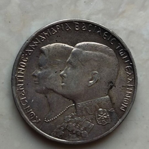Commemorative coin 1964 for the wedding of Konstantinos and Anna Maria, 30 drachmas