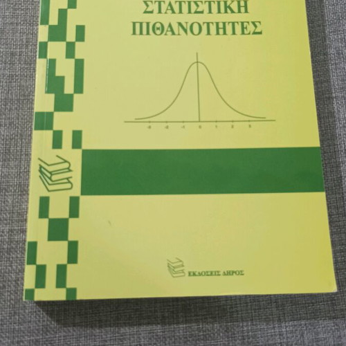 Book Statistical Probability like new