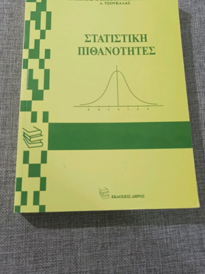 Book Statistical Probability like new