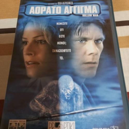 Hollow Man VHS used with Greek subtitles