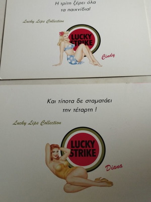 Lucky Strike 2 κάρτες πακέτο σαν καινούργιο